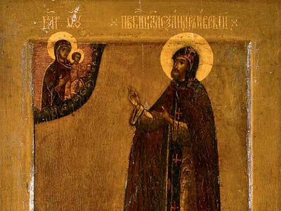 Желая Небесного Царствия