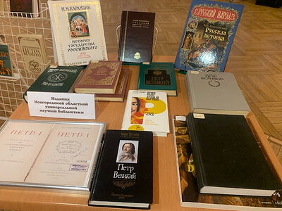 В Великом Новгороде проходят XIX Знаменские чтения