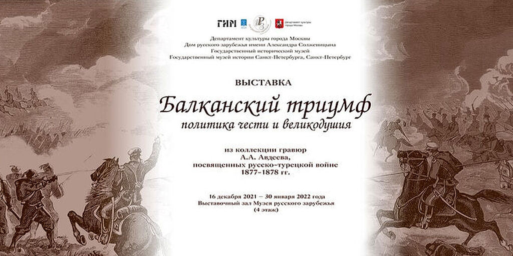 Новые Исторические Романы 2022 Года