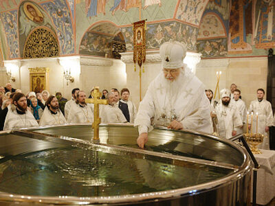 Велий еси, Господи. О чине богоявленского освящения воды