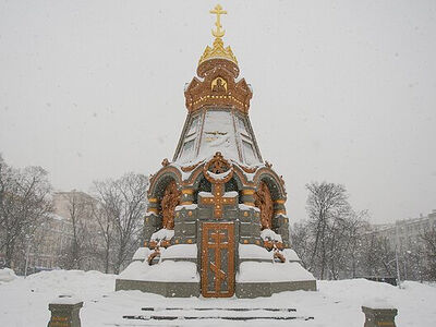 В Москве отреставрировали памятник героям Плевны