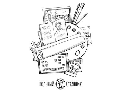 Издательство «Вольный Странник» объявляет литературный конкурс «Прекрасное далёко»