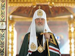 Πατριάρχης Μόσχας για Ουκρανία: Έκκληση για ειρήνη και ενότητα