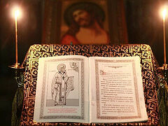 The Beginning of The Lenten Journey: The Great Penitential Canon of St. Andrew of Crete