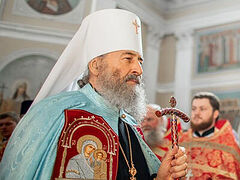 Metropolitan Onuphry blesses Lenten prayer rule for peace