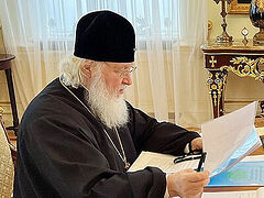 Патриарх Кирилл ответил Патриарху Александрийскому Феодору на его обращение
