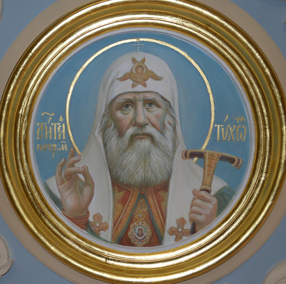Священноисповедник Патриарх Тихон