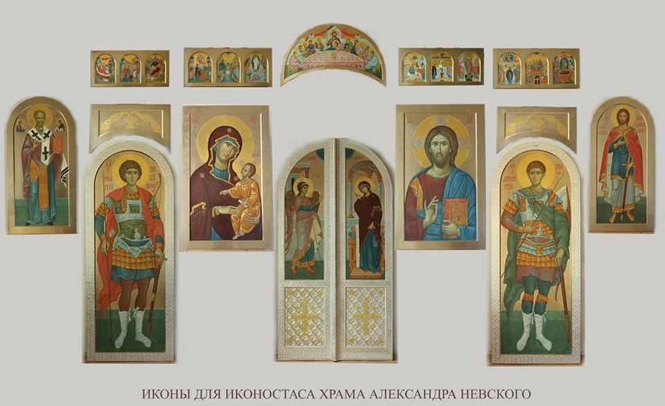 Проект иконостаса для храма св. Александра Невского