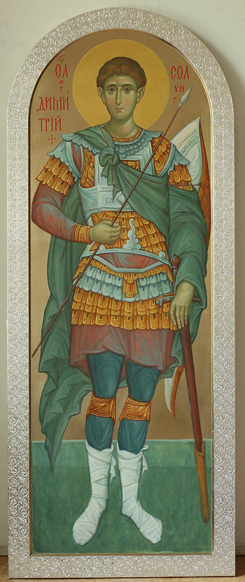 Великомученик Димитрий Солунский