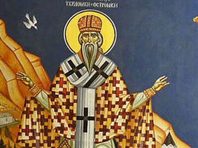 В Москве пройдет встреча посвященная свт. Василию Острожскому