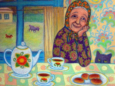 Тот Самый Гость