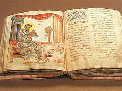 The Church Breathes the Holy Spirit