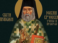 Macedonian Church canonizes two 18th—19th-century revivalist saints