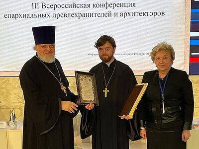 Подведены итоги открытого конкурса проектов по сохранению памятников церковного зодчества «Сохранение церковной истории»