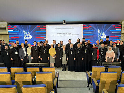 Завершена работа III Всероссийской конференции и курсов епархиальных древлехранителей и архитекторов