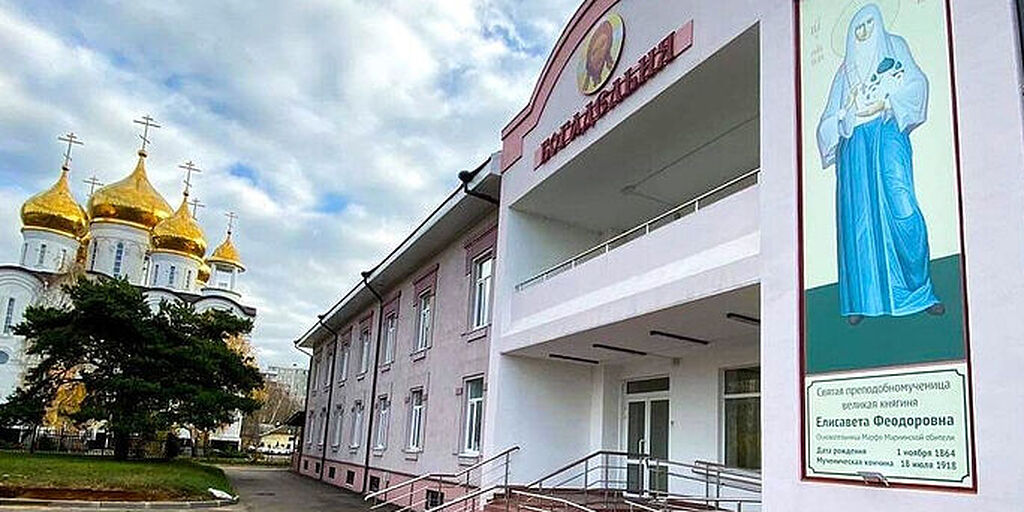 Церковная больница святителя Алексия откроет стационар паллиативной ...