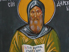 Bulgarian Church celebrates 300th anniversary of St. Paisii of Hilandar (+VIDEO)