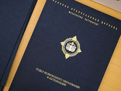 1 июля стартует XVIII Международный конкурс детского творчества «Красота Божьего мира»