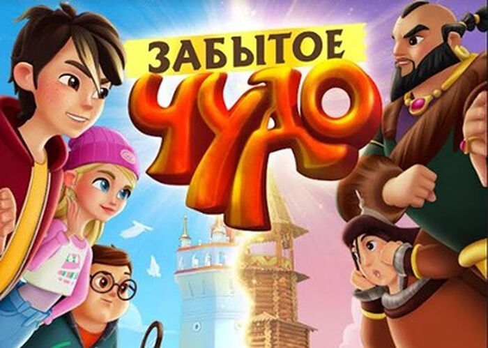 Чудо Озон