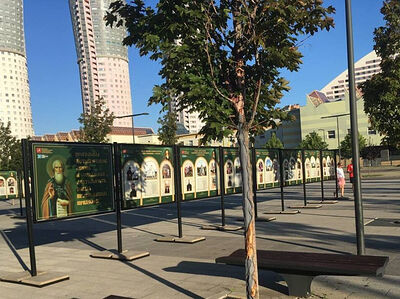 В Москве открылась фотовыставка «Жизнь и социальная деятельность новых православных приходов»