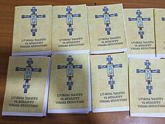 На приходе Русской Православной Церкви в Кении напечатаны книги с чинопоследованием Литургии на суахили