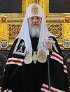 Слово Предстоятеля Русской Церкви на вечерне с чином прощения в Храме Христа Спасителя