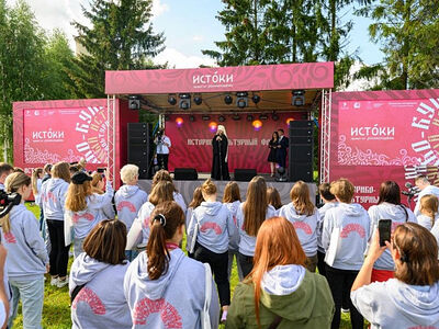 В Псковской епархии открылся историко-культурный форум «Истоки»