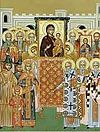 Краткое приветствие в Неделю 1-ю Великого поста, Торжества Православия