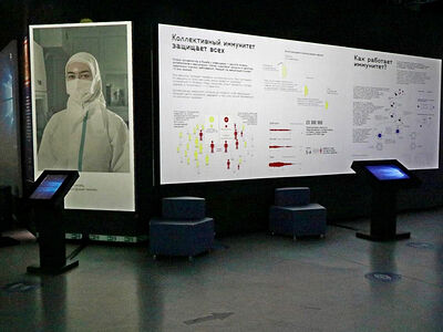 Мультимедийная выставка «Жизнь с вирусами» открылась в Санкт-Петербурге