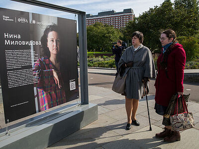 В Москве открылась фотовыставка «Московские подвижники»