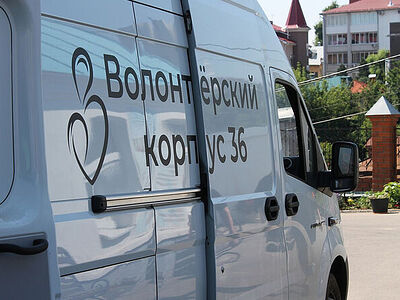 Волонтеры Воронежской епархии передали гуманитарную помощь беженцам из Харьковской области. Информационная сводка о помощи беженцам (от 23 сентября 2022 года)