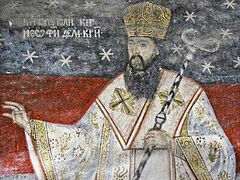 20th-century Romanian Athonites and 18th-century hierarch proposed for canonization
