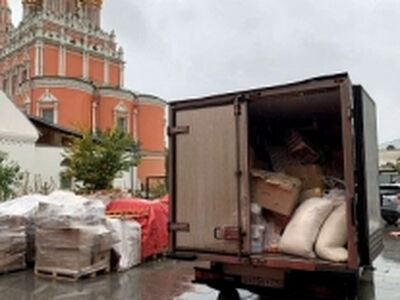 Циркулярное письмо о сборе средств на помощь беженцам и пострадавшим мирным жителям