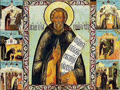 Житие преподобного Сергия Радонежского: история создания