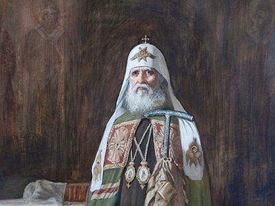 Общий план мероприятий, приуроченных к 100-летию блаженной кончины святителя Тихона, Патриарха Московского и всея России