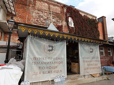 Более 2500 тонн помощи Церковь в России передала беженцам и пострадавшим мирным жителям. Информационная сводка о помощи беженцам (от 14 октября 2022 года)