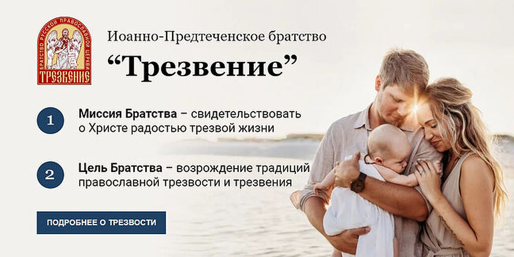 При поддержке Синодального отдела по благотворительности запущен новый ...