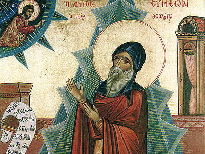 Мистик Огня и Света