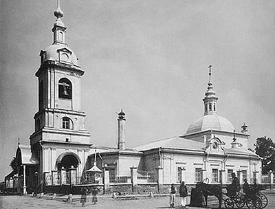Московская церковь Сорока Святых Мучеников Севастийских