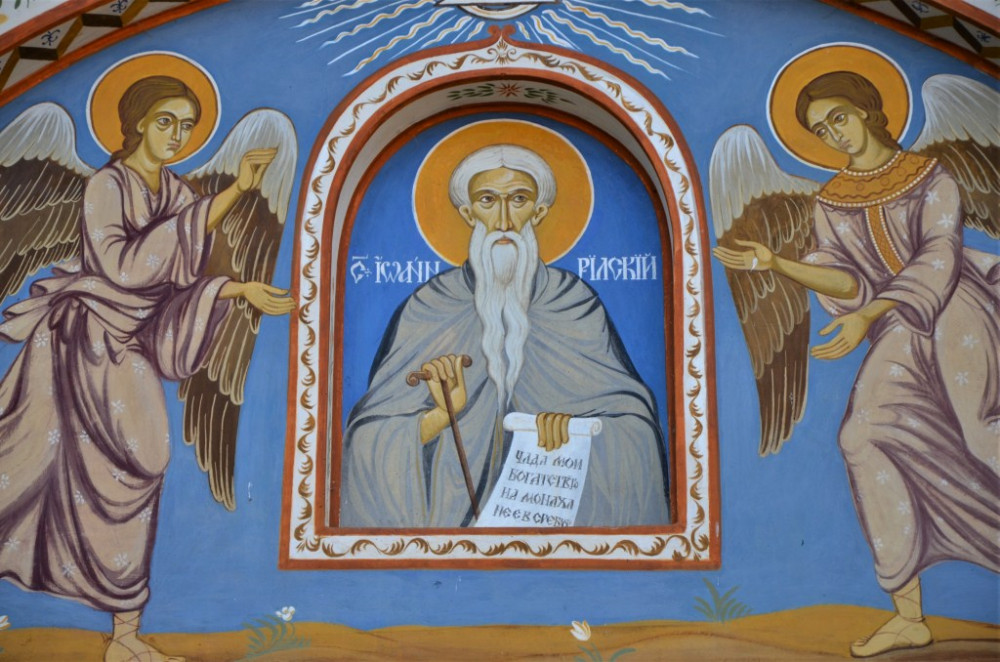 Фреска прп. Иоанна Рыльского над южным входом в монастырь
