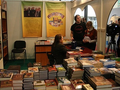 Святейший Патриарх Кирилл утвердил годовой план православных выставок на территории г. Москвы и выставочных мероприятий, организованных синодальными учреждениями