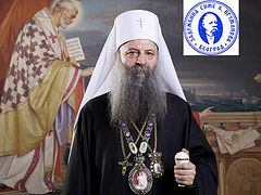 Scholarships for children from large families announced by Serbian Patriarch