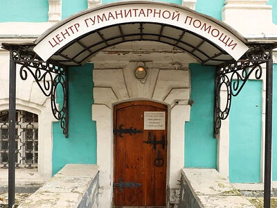 В гуманитарном центре службы «Милосердие» в Москве оказывают адресную помощь беженцам. Информационная сводка о помощи беженцам (от 9 декабря 2022 года)