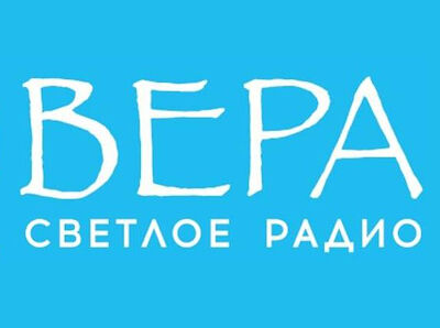 Радио «Вера» представляет цикл видеофильмов «Места и люди. Крым»