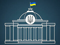 Committees of Ukrainian Parliament disagree about bills to ban the Ukrainian Church