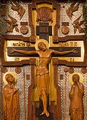 Homily on the Sunday of the Veneration of the Cross 