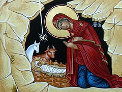 Prepare, O Bethlehem!