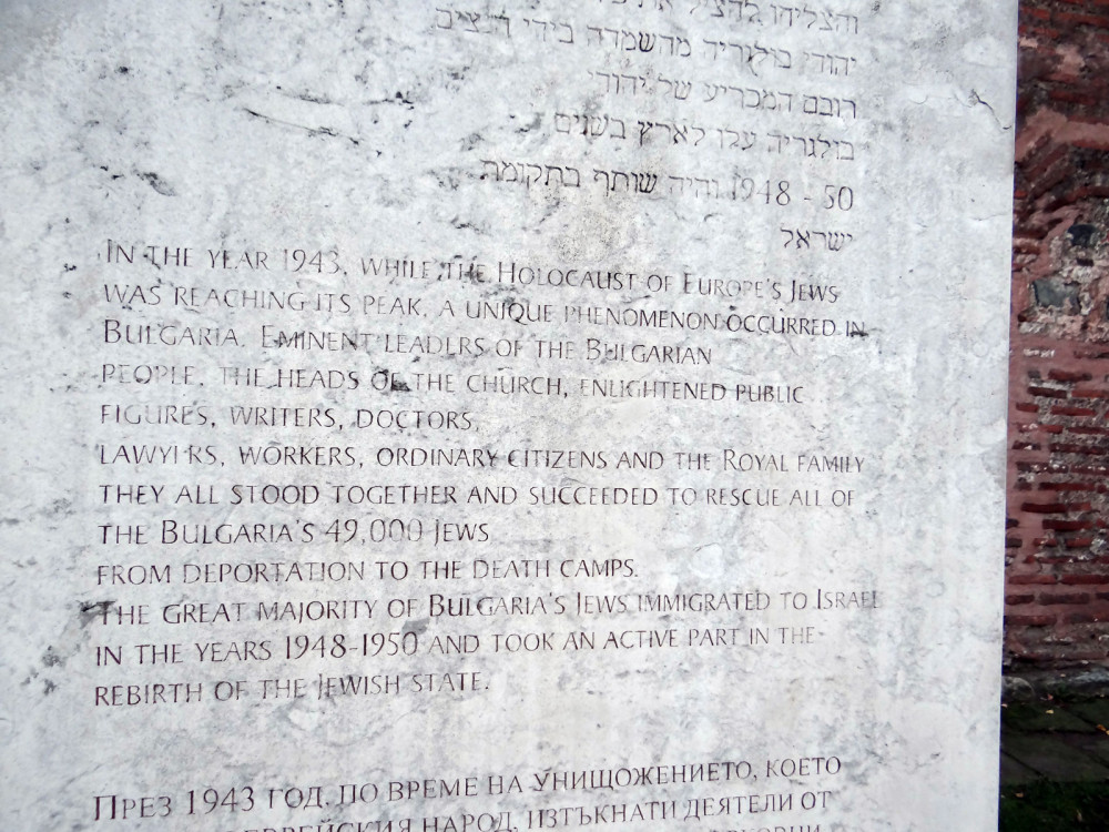 Plaque commemorating the non-deportation of Bulgarian Jews from Bulgaria during World War II