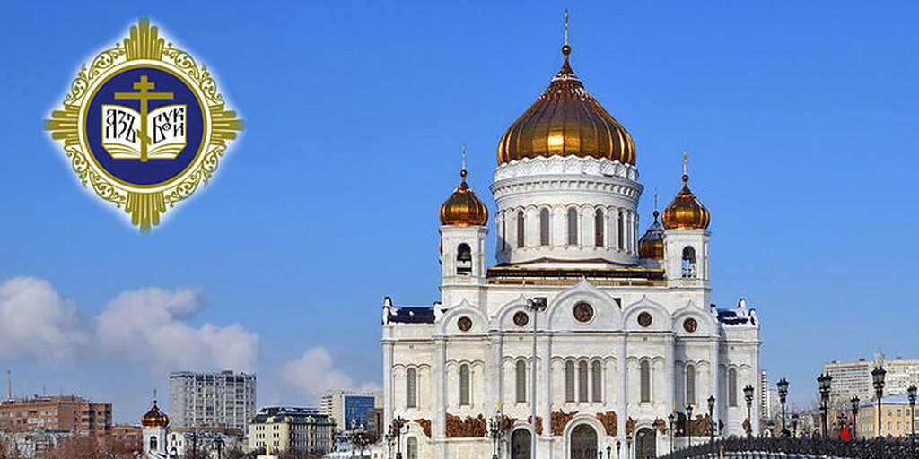 В рамках Рождественских чтений пройдут мероприятия Синодального отдела ...