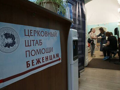 200 волонтеров-репетиторов занимаются с детьми беженцев в московском церковном штабе помощи. Информационная сводка о помощи беженцам (от 13 января 2023 года)
